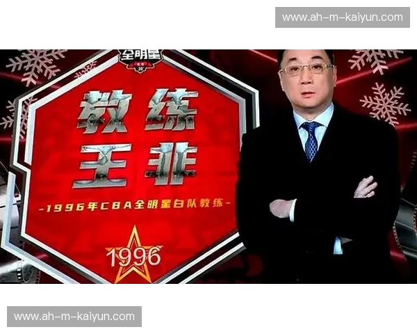 CBA回放：重温经典瞬间，掌握篮球热血节奏