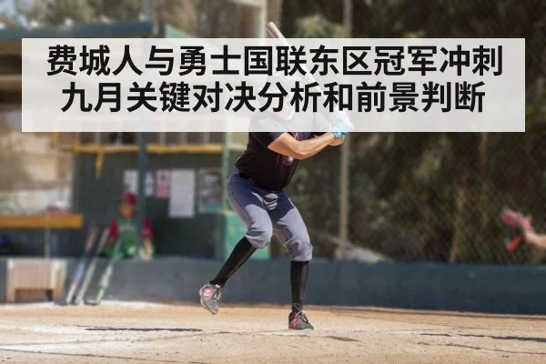 baseball batter swinging
